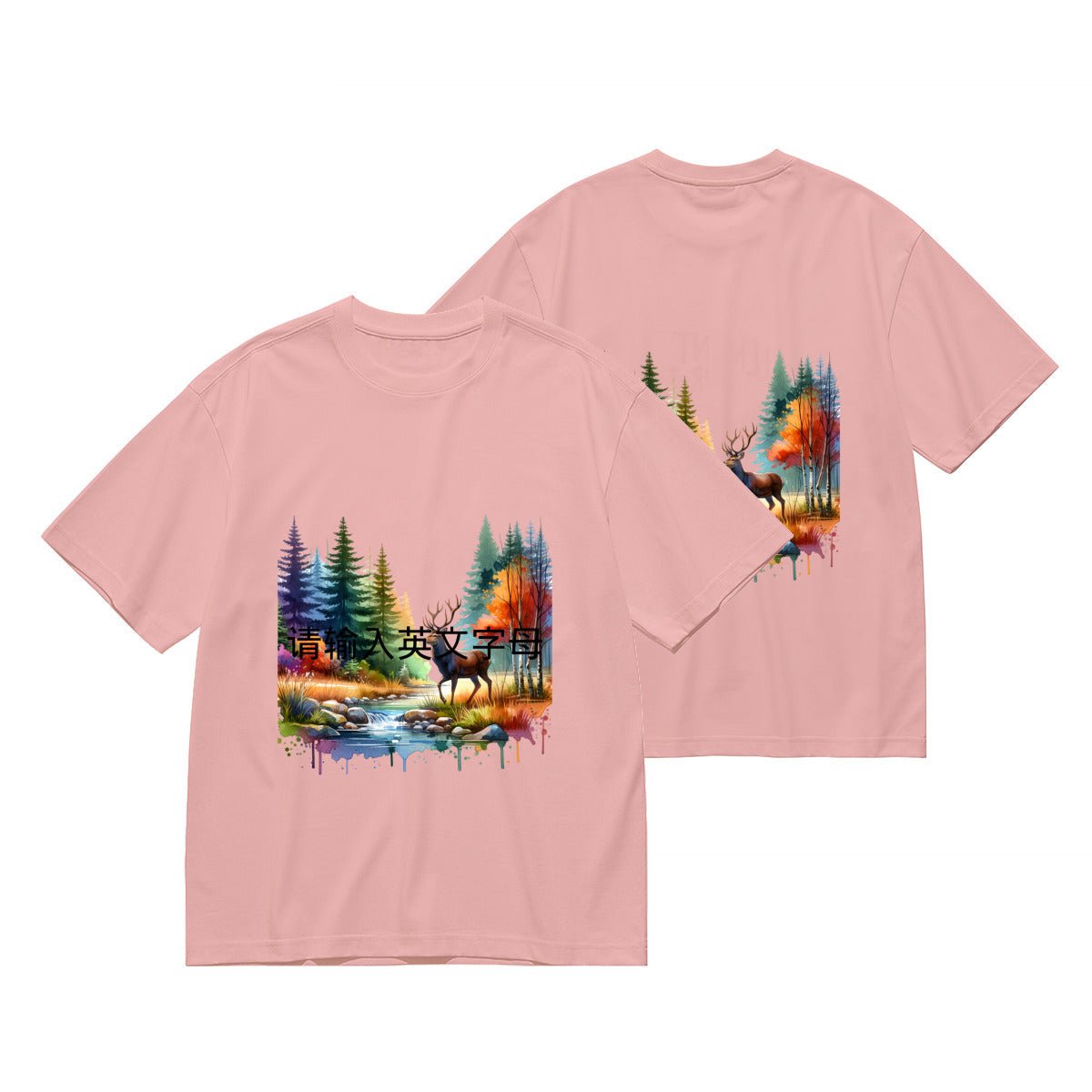 Forest Deer T-Shirt ∣ Custom Design ∣ Men's 180g - BuyEcEc